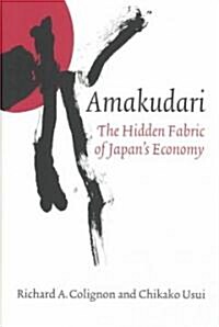 Amakudari: The Hidden Fabric of Japans Economy (Hardcover)