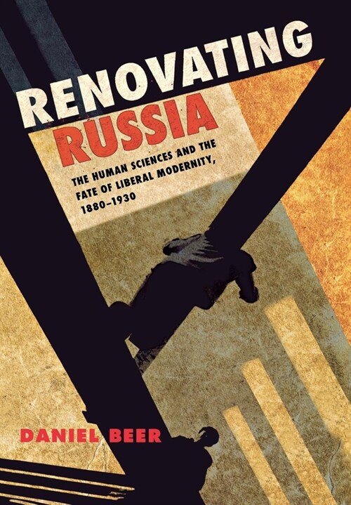 Renovating Russia (Hardcover)