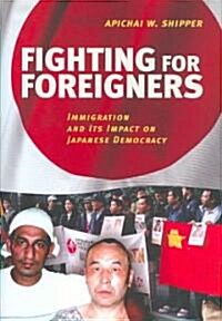 Fighting for Foreigners (Hardcover)
