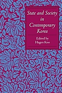 [중고] State and Society in Contemporary Korea (Paperback)