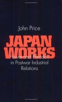 Japan Works (Paperback)