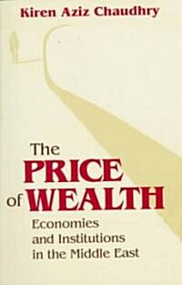 The Price of Wealth: British and American Intellectuals Turn to Rome (Paperback)