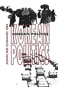 Korean Politics (Paperback)