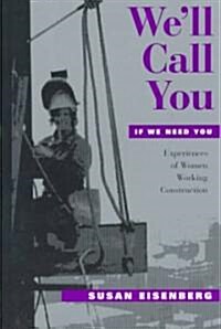 Well Call You If We Need You (Paperback, Revised)