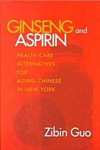 Ginseng and Aspirin: Health Care Alternatives for Aging Chinese in New York (Paperback)