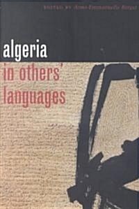 The Algeria in Others Languages: Social Insurance and Employee Benefits (Paperback)