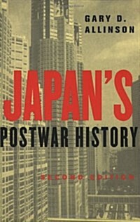 Japans Postwar History (Paperback, 2)