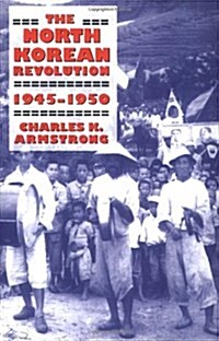 The North Korean Revolution, 1945-1950 (Paperback)