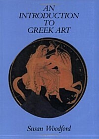 An Introduction to Greek Art: Workplace Reform in Australia (Paperback)