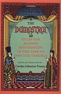 The Domostroi: Rules for Russian Households in the Time of Ivan the Terrible (Paperback, Revised)