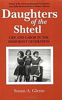 Daughters of the Shtetl (Paperback, Revised)