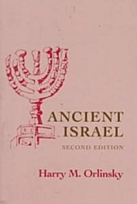 Ancient Israel (Paperback, 2)