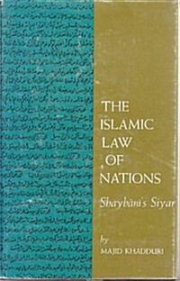 The Islamic Law of Nations (Hardcover)