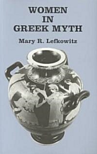 Women in Greek Myth (Paperback, Reprint)