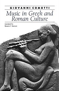 Music in Greek and Roman Culture (Paperback, Revised)