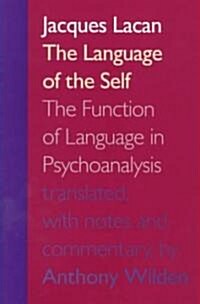 The Language of the Self: The Function of Language in Psychoanalysis (Paperback)