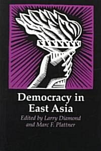 Democracy in East Asia (Paperback)