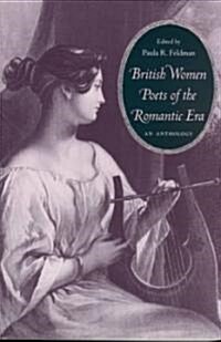 [중고] British Women Poets of the Romantic Era: An Anthology (Paperback, Revised)
