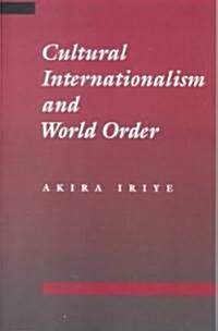 [중고] Cultural Internationalism and World Order (Paperback)