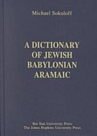 A Dictionary of Jewish Babylonian Aramaic of the Talmudic and Geonic Periods (Hardcover)
