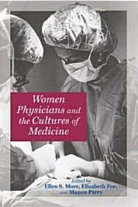 Women Physicians and the Cultures of Medicine (Paperback)