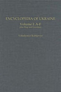 Encyclopedia of Ukraine/Map and Gazetteer of Ukraine/Vol 1 (Hardcover)