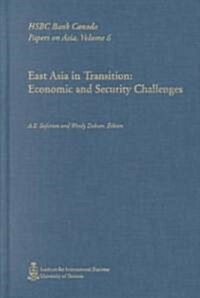 East Asia in Transition: Economic and Security Challenges (Hardcover)
