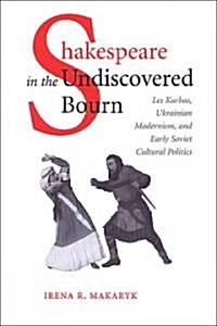 Shakespeare in the Undiscovered Bourn: Les Kurbas, Ukrainian Modernism, and Early Soviet Cultural Politics (Hardcover, 2)