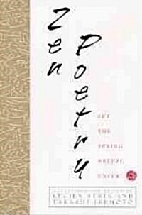 Zen Poetry: Let the Spring Breeze Enter (Paperback)