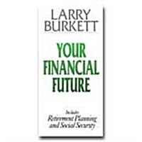 Your Financial Future (Paperback)