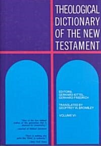 Theological Dictionary of the New Testament, Volume VII (Hardcover)