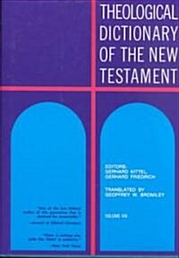 [중고] Theological Dictionary of the New Testament, Vol VIII (Hardcover)