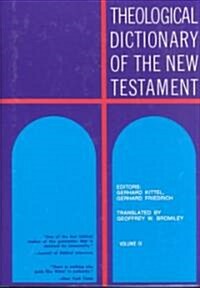 [중고] Theological Dictionary of the New Testament, Volume IX (Hardcover)