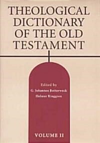 [중고] Theological Dictionary of the Old Testament Volume II: Volume 2 (Hardcover, Revised)