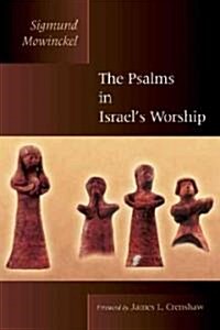 [중고] The Psalms in Israel‘s Worship: Two Volumes in One (Paperback)