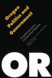 [중고] Oregon Politics and Government: Progressives Versus Conservative Populists (Paperback)