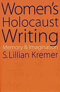 Womens Holocaust Writing: Memory and Imagination (Paperback)