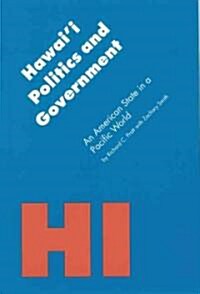 Hawaii Politics and Government: An American State in a Pacific World (Paperback)