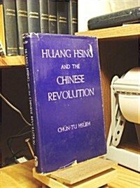 Huang Hsing and the Chinese Revolution (Hardcover)