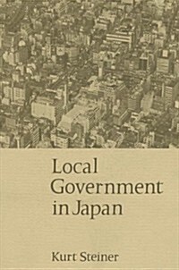 Local Government in Japan (Hardcover)