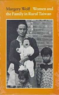 Women and the Family in Rural Taiwan (Paperback)