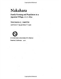 Nakahara: Family Farming and Population in a Japanese Village, 1717-1830 (Hardcover)
