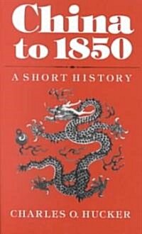 China to 1850: A Short History (Paperback)