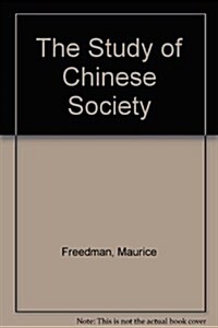 The Study of Chinese Society: Essays (Hardcover)