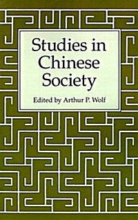 Studies in Chinese Society (Paperback)