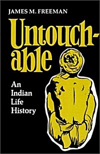 Untouchable (Paperback)