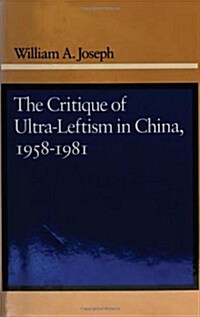 The Critique of Ultra-Leftism in China, 1958-1981 (Hardcover)