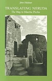 Translating Neruda: The Way to Macchu Picchu (Paperback)