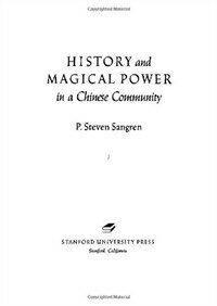 History and magical power in a Chinese community