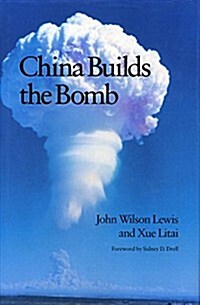 China Builds the Bomb (Hardcover)